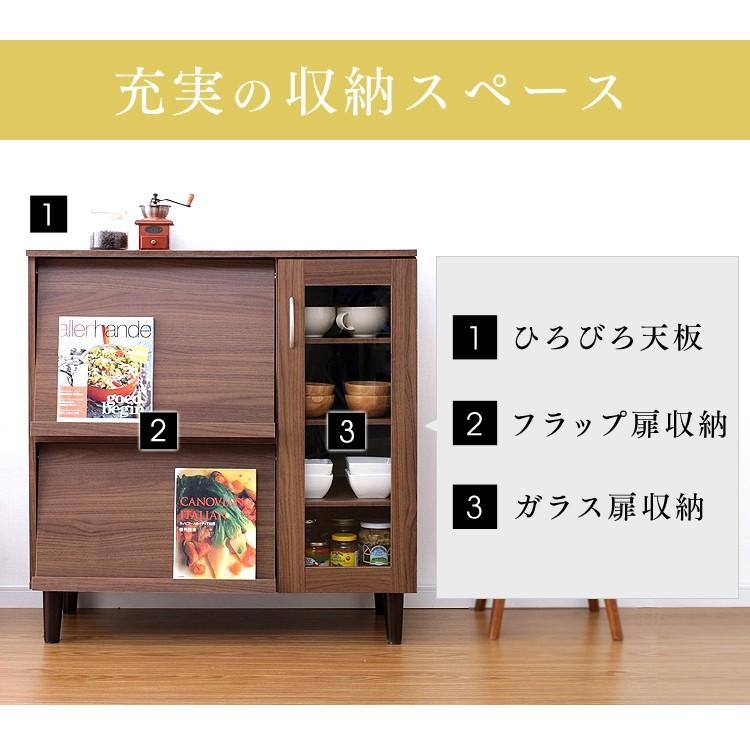 IRIS OHYAMA 食器棚 キッチン収納 木製 ロータイプ キッチン
