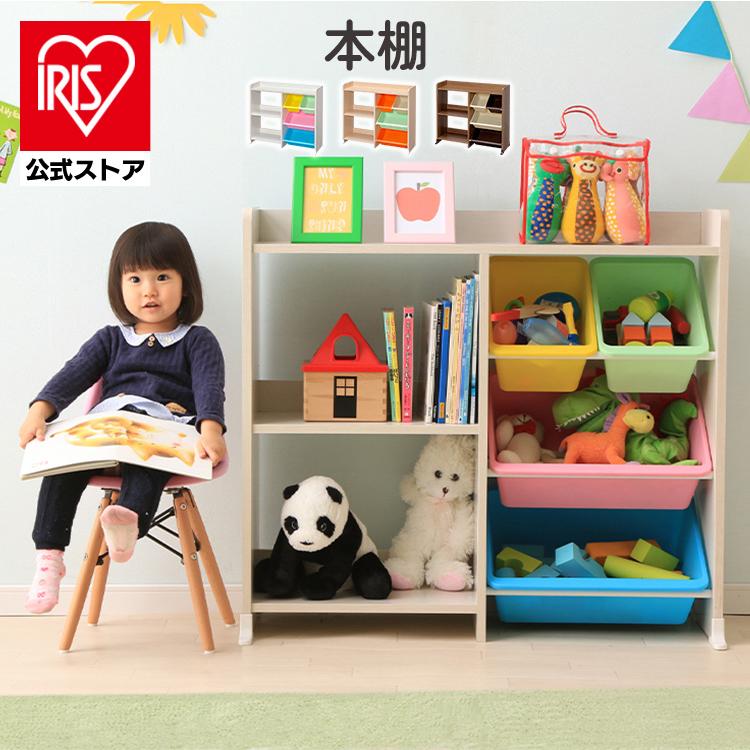 IRIS OHYAMA 絵本棚 大容量 収納 おもちゃ おしゃれ おもちゃ IRIS OHYAMA 絵本棚 大容量 収納 おもちゃ おしゃれ おもちゃ