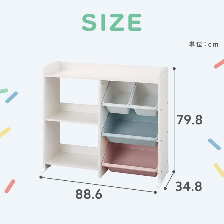 おもちゃ 収納 ラック かご 絵本棚 絵本ラック おもちゃ箱 ぬいぐるみ収納 おもちゃ棚 アイリスオーヤマ 本棚付き トイハウスラック HTHR-34R *_9