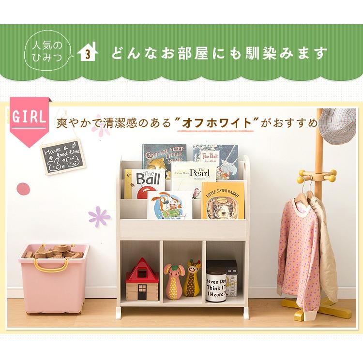 ③Lii...♡様　絵本棚、おもちゃ棚×2セット IRIS OHYAMA（アイリスオーヤマ） 絵本棚 おもちゃ 収納 大容量
