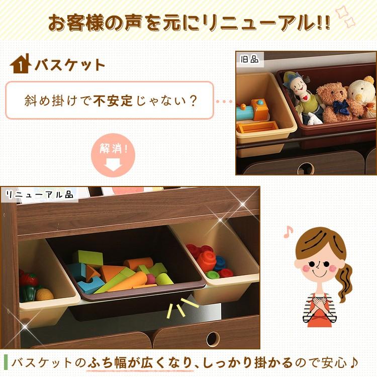 IRIS OHYAMA（アイリスオーヤマ） 絵本棚 おもちゃ 収納 大容量