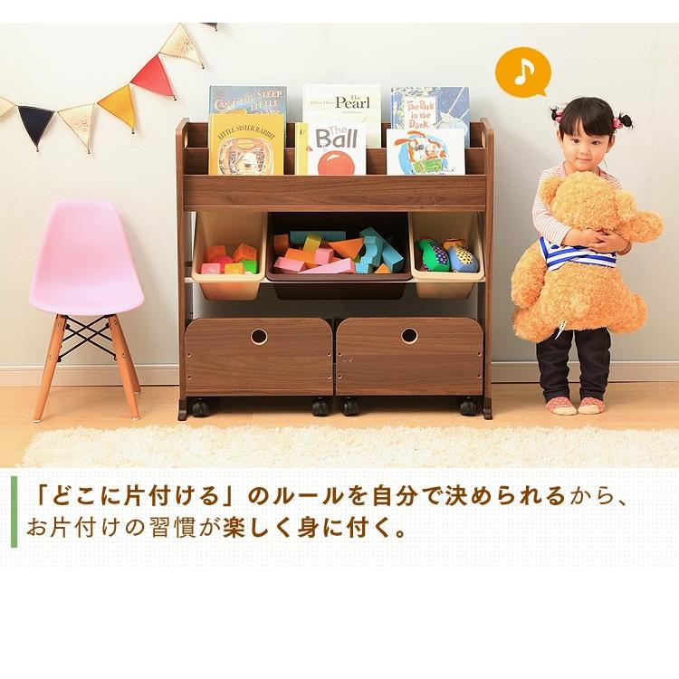 IRIS OHYAMA（アイリスオーヤマ） 絵本棚 おもちゃ 収納 大容量