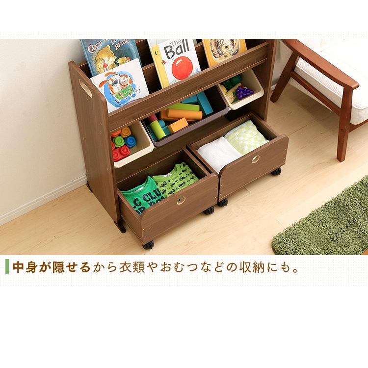 IRIS OHYAMA（アイリスオーヤマ） 絵本棚 おもちゃ 収納 大容量
