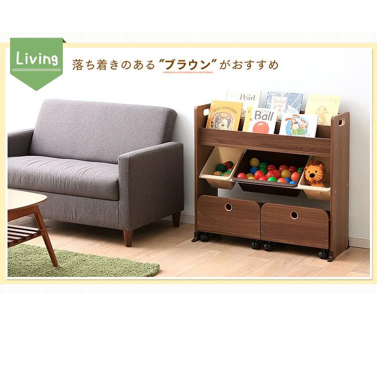 IRIS OHYAMA（アイリスオーヤマ） 絵本棚 おもちゃ 収納 大容量