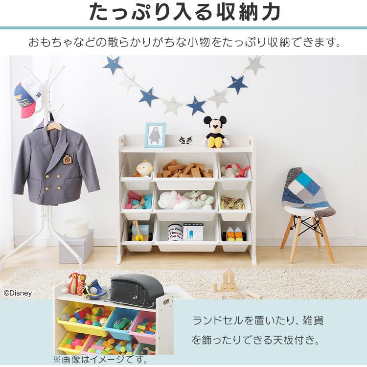 おもちゃ収納 アイリスオーヤマ ディズニー おもちゃ ラック 収納