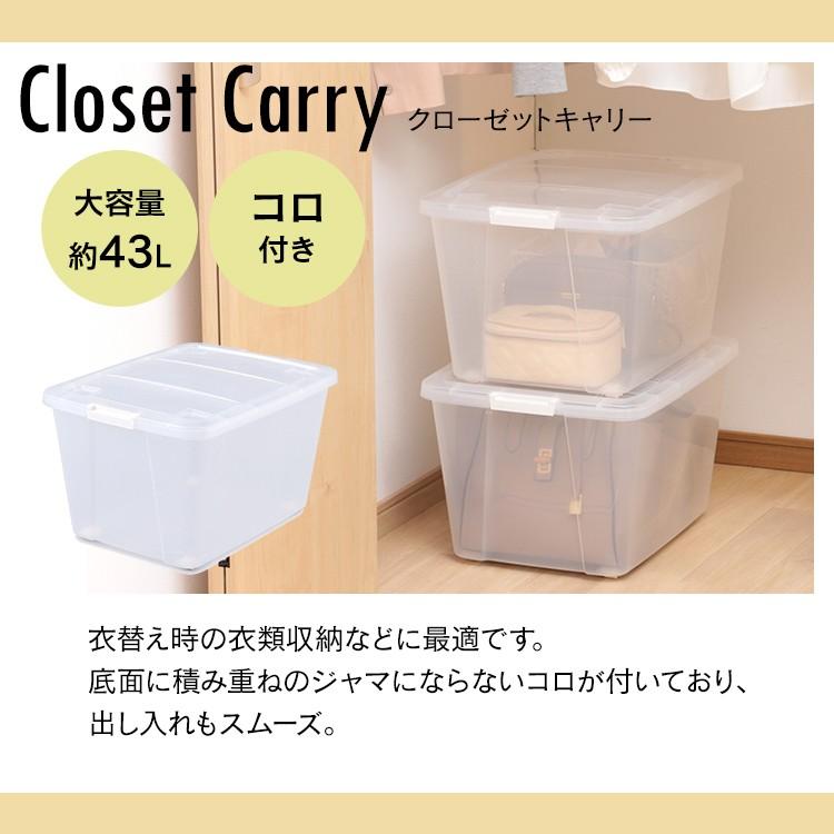 IRIS OHYAMA（アイリスオーヤマ） チェスト 4段 ランドリーチェスト