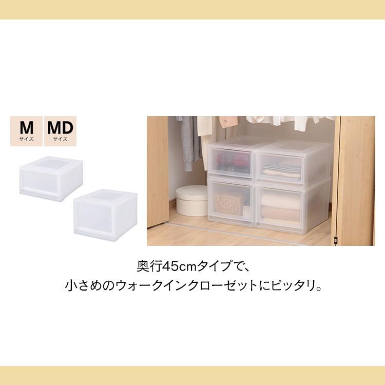 IRIS OHYAMA（アイリスオーヤマ） チェスト MDサイズ 収納ケース