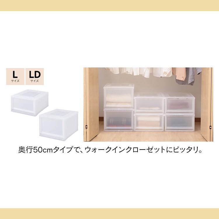 IRIS OHYAMA（アイリスオーヤマ） チェスト MDサイズ 収納ケース