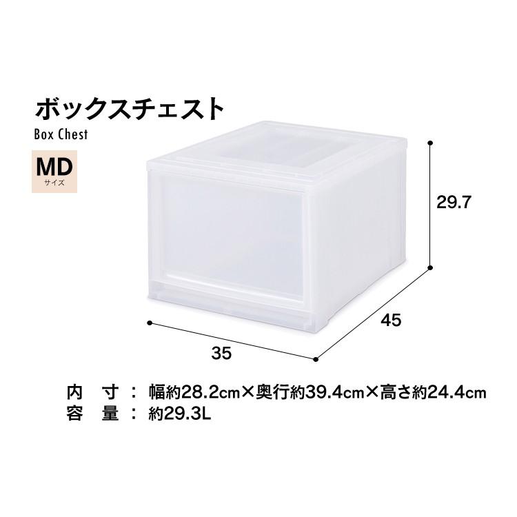 無印良品 MD収納ケース 8個セット 無印良品 MD収納ケース 8個セット 無印良品 MD収納ケース 8個セット