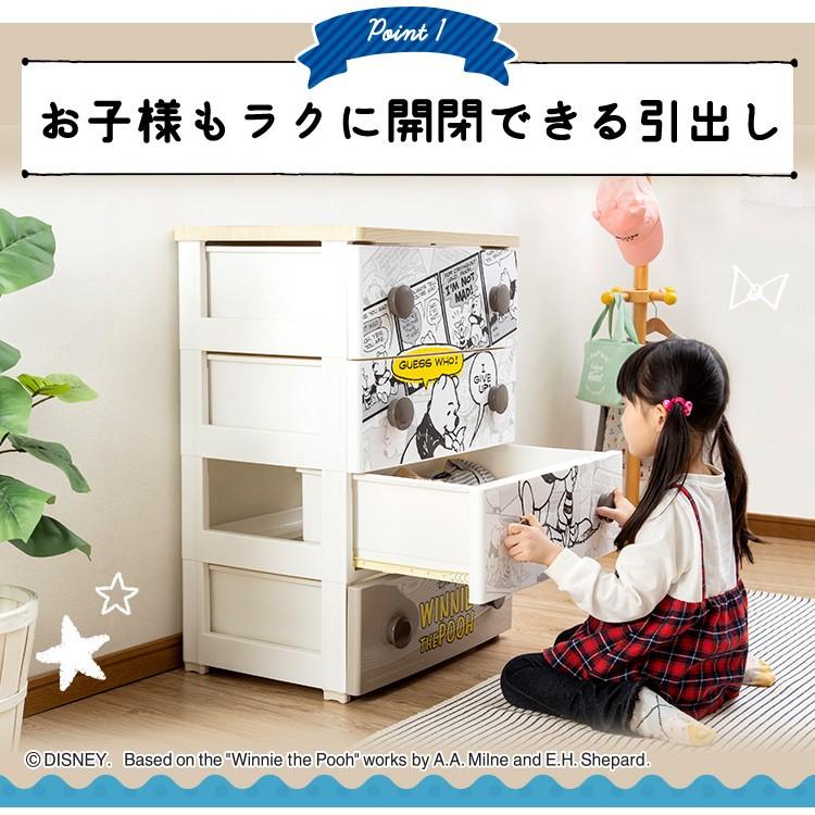最適な材料 チェスト おしゃれ アイリスオーヤマ キッズチェスト 4段 収納 かわいい ディズニー 子供部屋 キッズ キャラクターチェスト 子供 こども Nhg W554 Globescoffers Com