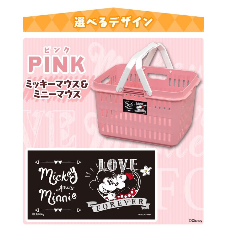 IRIS OHYAMA（アイリスオーヤマ） ディズニーバスケット DB-37 かご