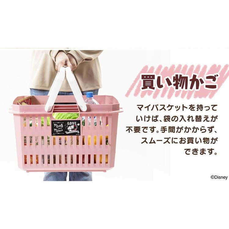 IRIS OHYAMA（アイリスオーヤマ） ディズニーバスケット DB-37 かご