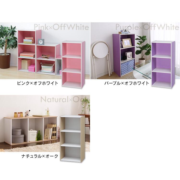 カラーボックス 収納 スリム 3段 幅40 アイリスオーヤマ おしゃれ 収納ボックス 安い 本棚 CBボックス ボックス コンパクト 一人暮らし CX- 3 :K256030F:アイリスプラザ Yahoo!店 - 通販 - Yahoo!ショッピング カラーボックス 収納 スリム 3段 幅40 アイリスオーヤマ おしゃれ 収納ボックス 安い 本棚 CBボックス ボックス コンパクト 一人暮らし CX- 3 :K256030F:アイリスプラザ Yahoo!店 - 通販 - Yahoo!ショッピング