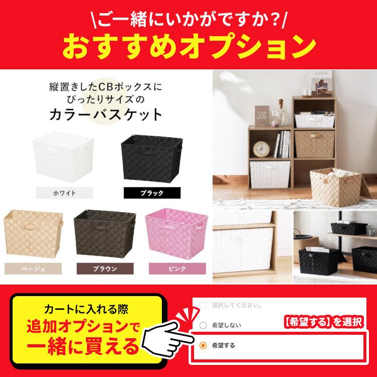 IRIS OHYAMA カラーボックス 3段 収納 アイリスオーヤマ スリム 収納