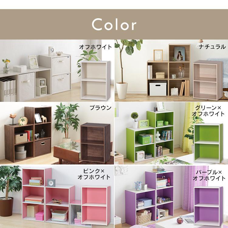 特価品コーナー☆ カラーボックス 収納ボックス CBボックス ナチュラル アイリスオーヤマ カラーボックス 3段 CX-3CBボックス アイリスオーヤマ 収納家具 収納棚 収納ラック 本棚 おしゃれ あす楽