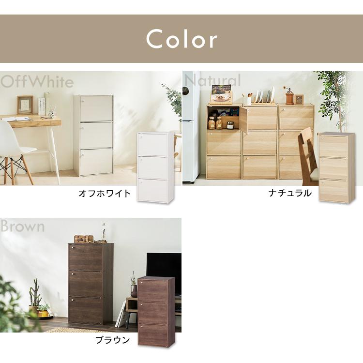 IRIS OHYAMA カラーボックス 3段 扉 収納 扉付き スリム