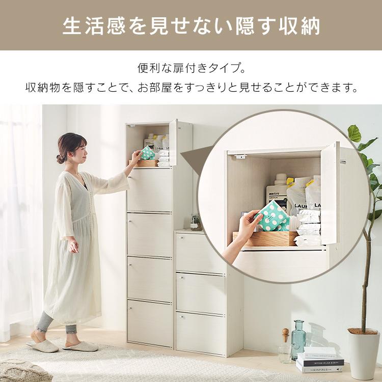 IRIS OHYAMA カラーボックス 3段 扉 収納 扉付き スリム