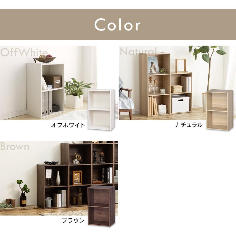IRIS OHYAMA カラーボックス 2段 収納 アイリスオーヤマ 収納 IRIS OHYAMA カラーボックス 2段 収納 アイリスオーヤマ 収納