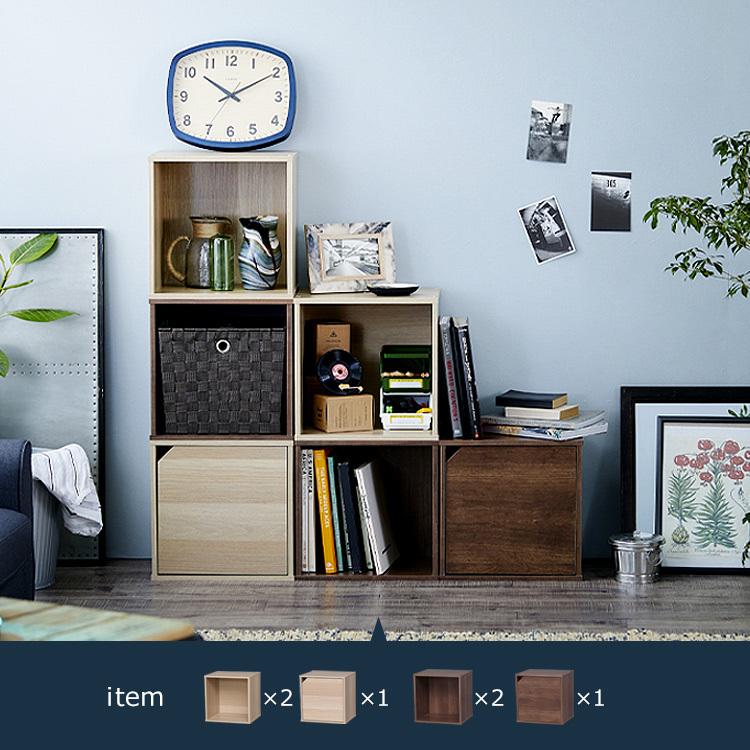 カラーボックス 春の新作シューズ満載 キューブボックス 本棚 おしゃれ 収納 扉付き 北欧 ディスプレイラック 扉無し リビング収納 アイリスオーヤマ