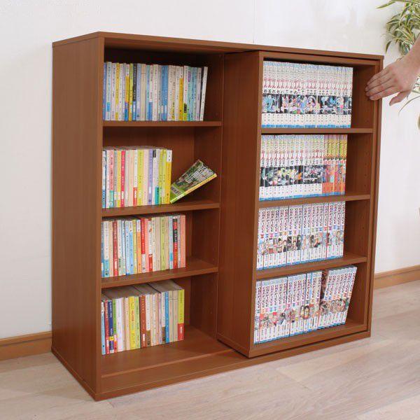 yukari IRIS OHYAMA スライド式 ブックシェルフ 本棚 IRIS OHYAMA（アイリスオーヤマ） 本棚 大容量 スライド 4段 幅120