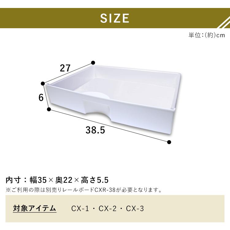 カラーボックス 収納 引き出し アイリスオーヤマ 縦置き 収納ケース 収納箱 CXH-38P ホワイト プラスチック 収納ラック 本棚 書棚 おしゃれ｜irisplaza｜06