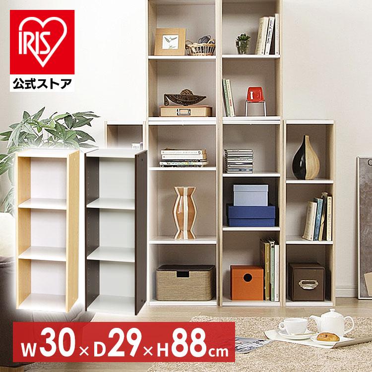 IRIS OHYAMA カラーボックス 3段 収納 スリム 隙間収納 収納