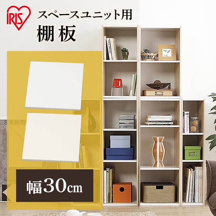 人気商品】アイリスプラザ(IRIS PLAZA) 本棚 ラック 収納 オープン