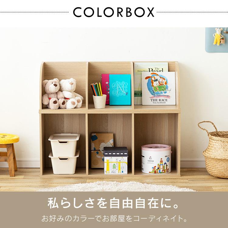 カラーボックス 3段 収納 アイリスオーヤマ スリム 収納ボックス コーナーボックス CBボックス コーナー用 収納家具 収納棚 収納ラック 本棚 おしゃれ CX-3C｜irisplaza｜02