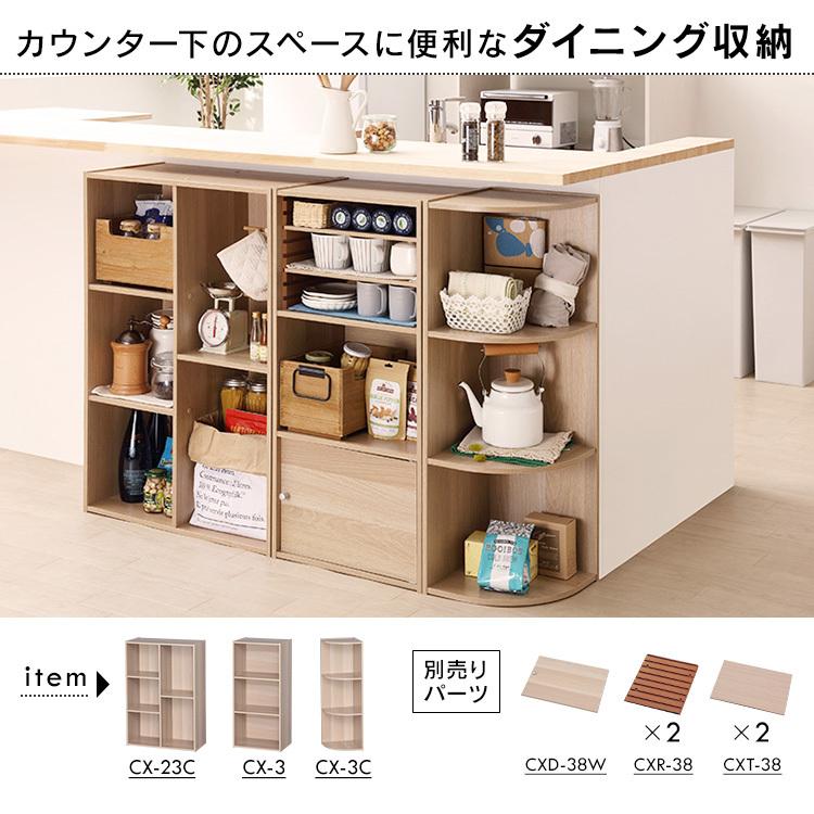 収納ボックス カート式 多機能 ベージュ おしゃれ 三段ボックス 隙間収納 IRIS OHYAMA（アイリスオーヤマ） カラーボックス 3段 収納 スリム