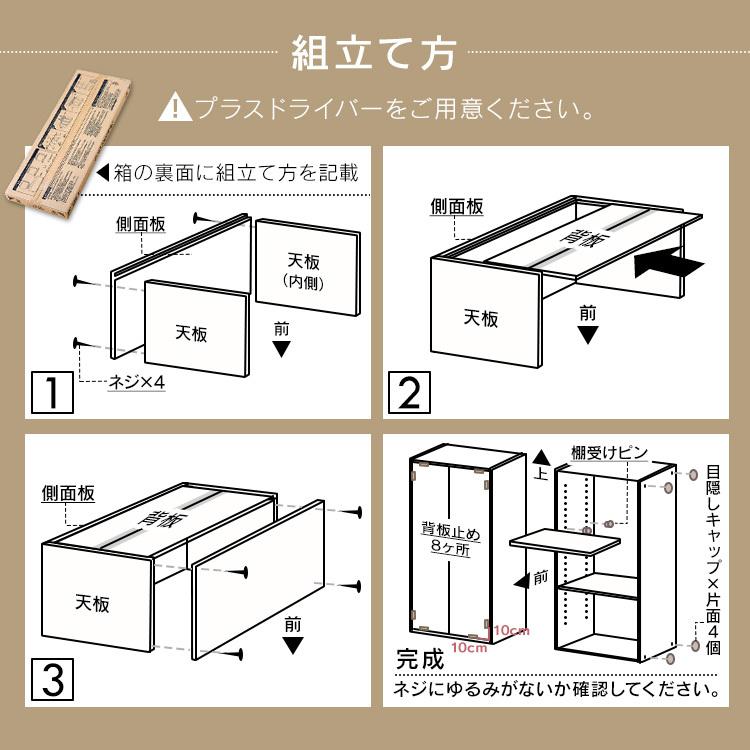 カラーボックス 3段 収納 アイリスオーヤマ スリム 収納ボックス 可動棚 CBボックス オープンラック 収納家具 収納棚 収納ラック 本棚 おしゃれ CX-3KD｜irisplaza｜15