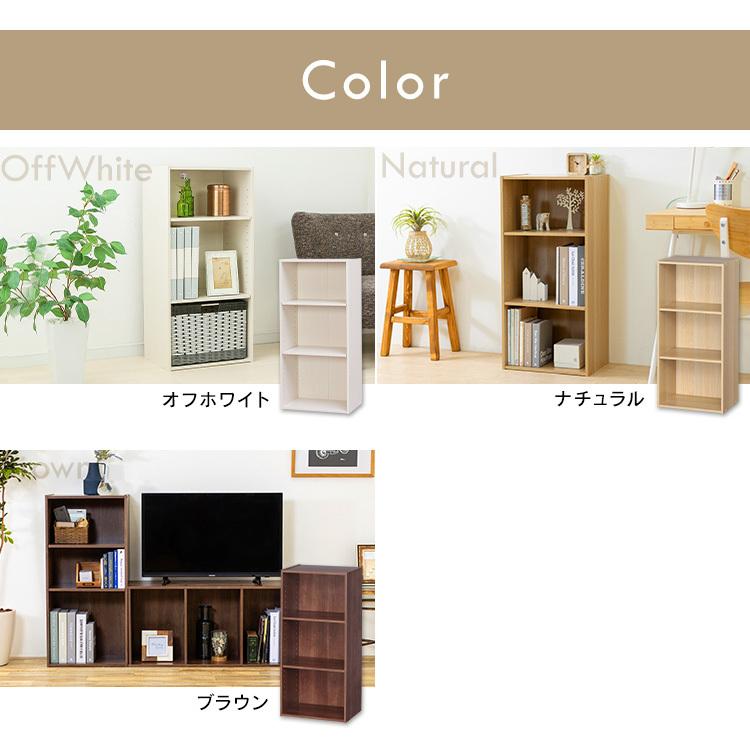 IRIS OHYAMA（アイリスオーヤマ） カラーボックス 3段 収納 スリム