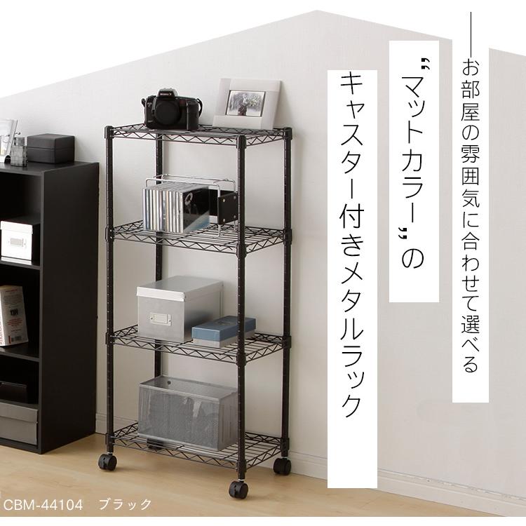3個セット　アイリスオーヤマ　メタルラック　高さ83cm メタルミニ 3個セット アイリスオーヤマ メタルラック 高さ83cm メタルミニ