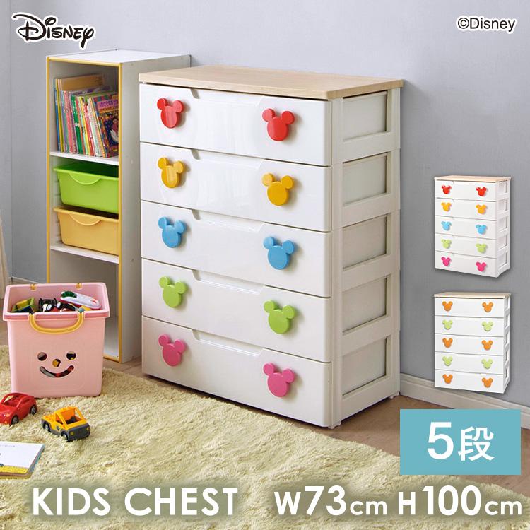 IRIS OHYAMA チェスト 白 ランドリーチェスト 5段 タンス