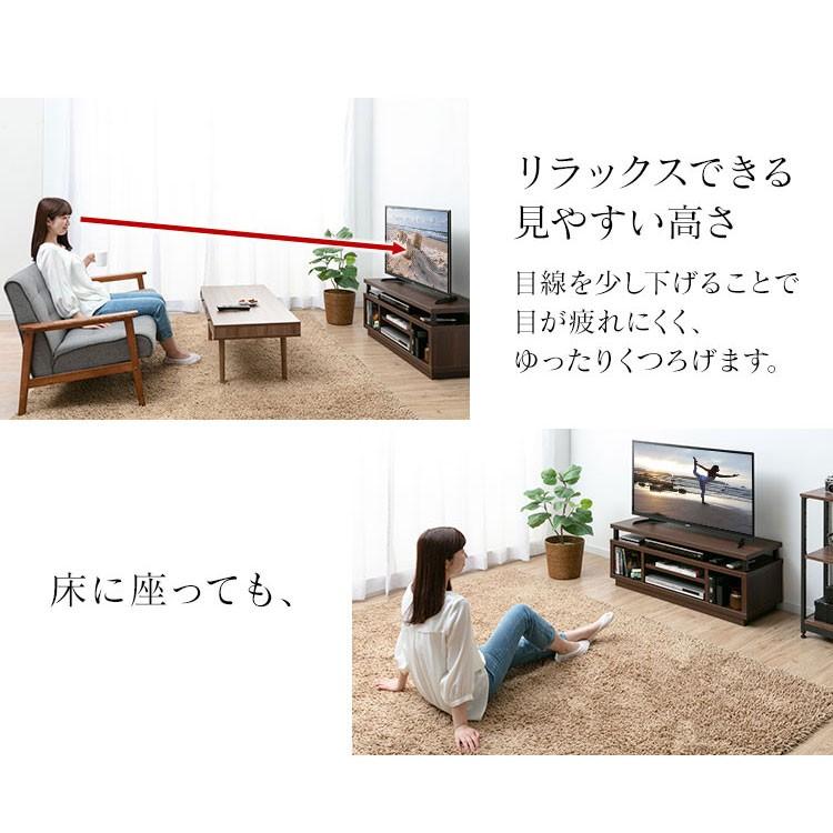 IRIS OHYAMA（アイリスオーヤマ） テレビ台 テレビボード ローボード