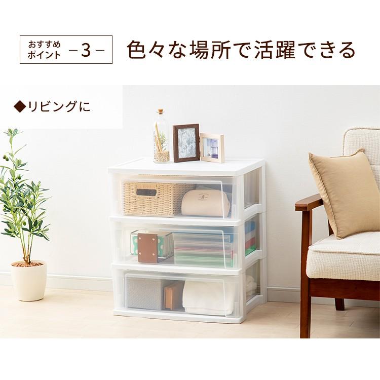 IRIS OHYAMA（アイリスオーヤマ） チェスト 安い 収納ケース 収納 衣装