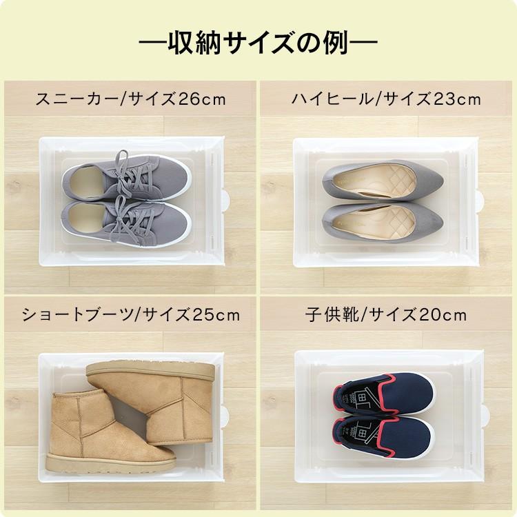 IRIS OHYAMA シューズボックス アイリスオーヤマ 収納ボックス IRIS OHYAMA シューズボックス アイリスオーヤマ 収納ボックス