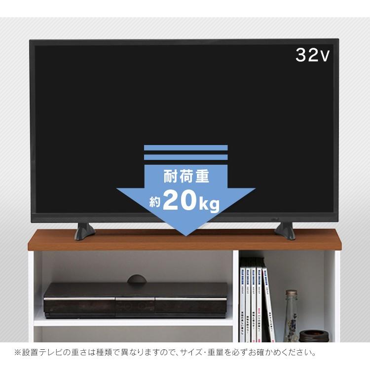 テレビ台 ローボード おしゃれ 収納 テレビボード 幅73cm 32型 アイリスオーヤマ オープンテレビ台 OTS-70B｜irisplaza｜12