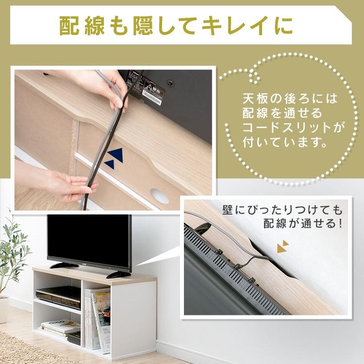 【47インチまで対応】アイリスオーヤマ テレビ台 『隠せる収納』 AV M223 IRIS OHYAMA（アイリスオーヤマ） テレビ台 ローボード おしゃれ
