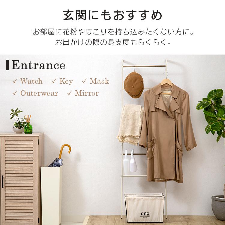 IRIS OHYAMA（アイリスオーヤマ） ハンガーラック スタイルハンガー