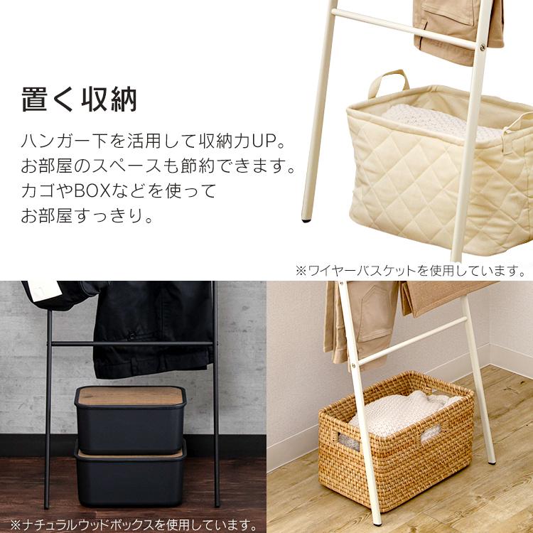 IRIS OHYAMA（アイリスオーヤマ） ハンガーラック スタイルハンガー