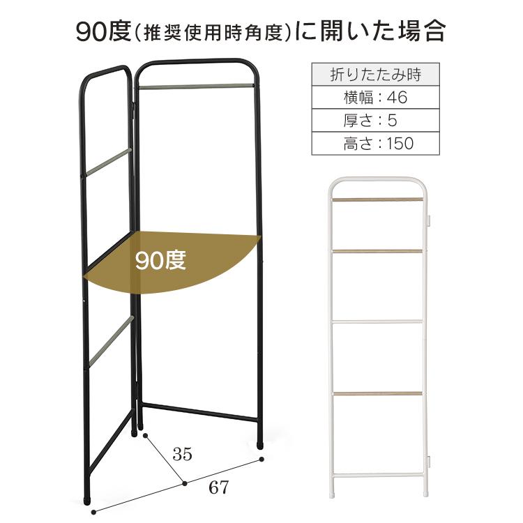 IRIS OHYAMA（アイリスオーヤマ） ハンガーラック スタイルハンガー