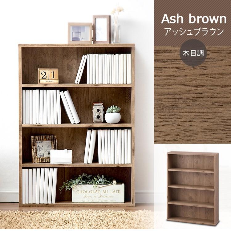 IRIS OHYAMA（アイリスオーヤマ） 本棚 大容量 おしゃれ 薄型 スリム