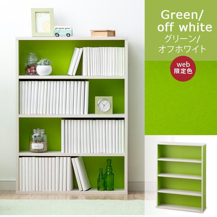 IRIS OHYAMA（アイリスオーヤマ） 本棚 大容量 おしゃれ 薄型 スリム