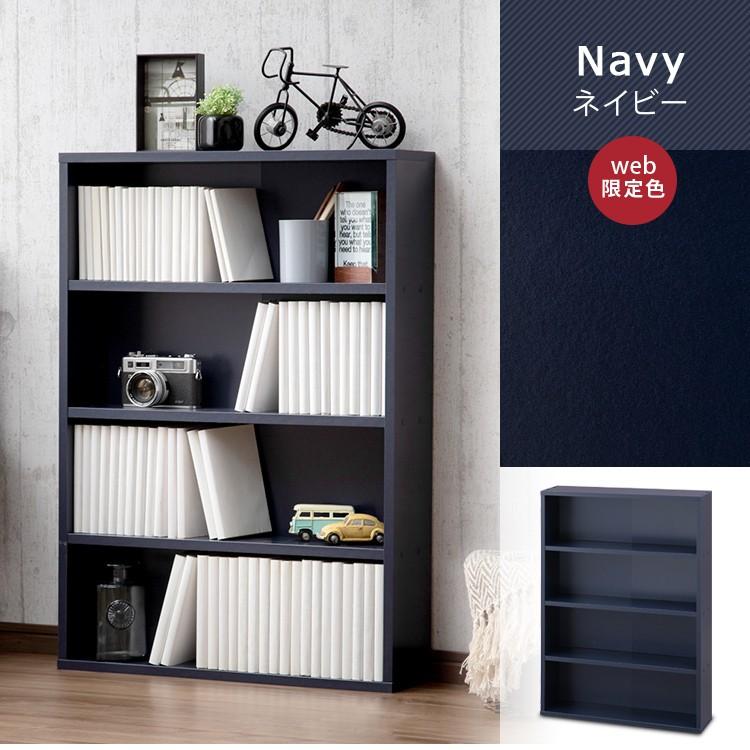 IRIS OHYAMA（アイリスオーヤマ） 本棚 大容量 おしゃれ 薄型 スリム