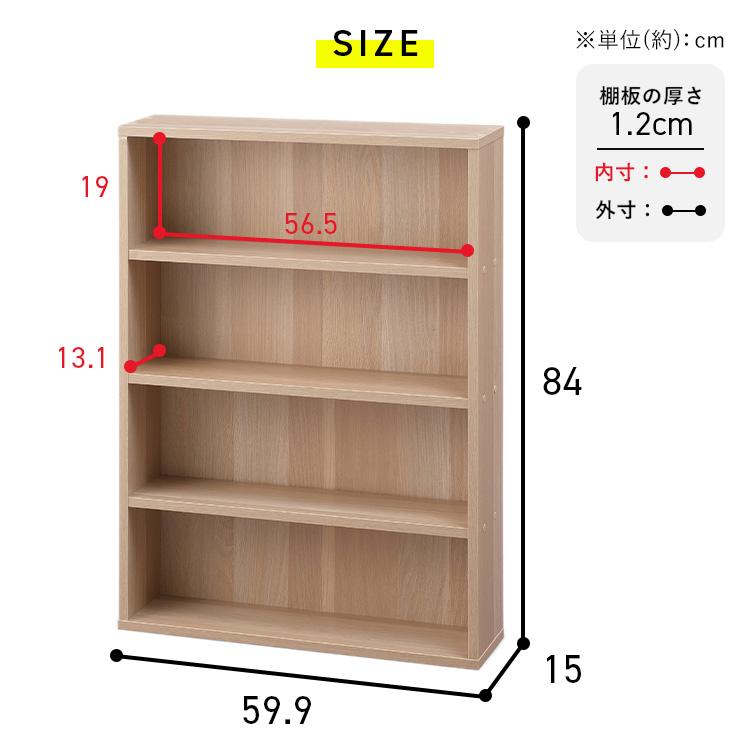 IRIS OHYAMA（アイリスオーヤマ） 本棚 スリム 大容量 薄型 カラー