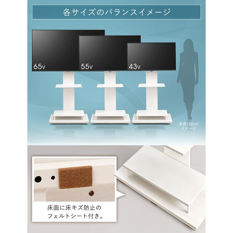 IRIS OHYAMA テレビ台 テレビスタンド スタンド おしゃれ 白 黒