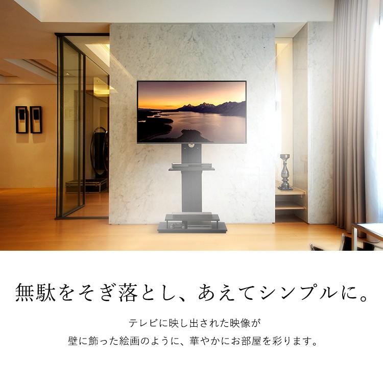 【美品&完成品】アイリスオーヤマ テレビスタンド UTS-W75 ホワイト IRIS OHYAMA ＼最大P18.5％／テレビ台 テレビスタンド スタンド