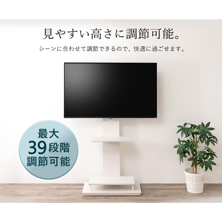 【美品&完成品】アイリスオーヤマ テレビスタンド UTS-W75 ホワイト IRIS OHYAMA ＼最大P18.5％／テレビ台 テレビスタンド スタンド