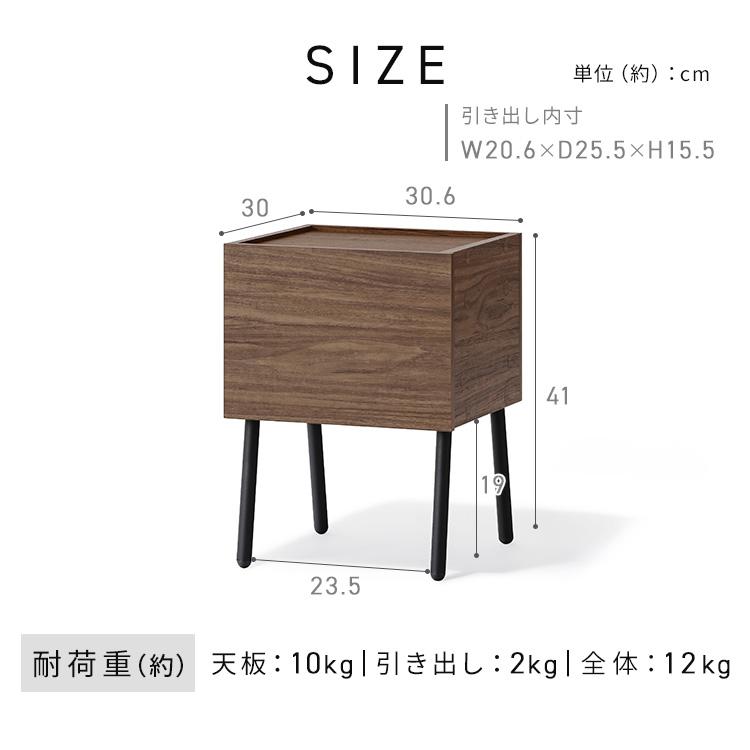 IRIS OHYAMA（アイリスオーヤマ） サイドテーブル 北欧 テーブル 収納