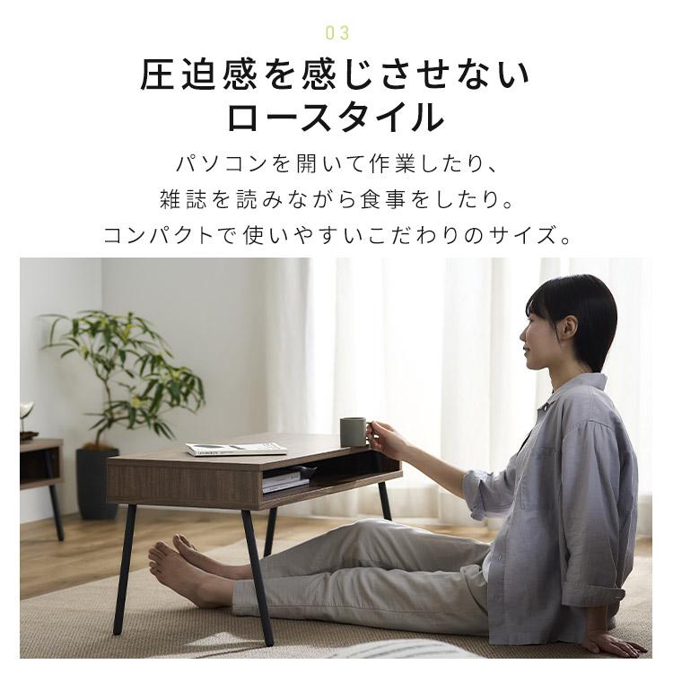 IRIS OHYAMA（アイリスオーヤマ） テーブル センターテーブル ロー